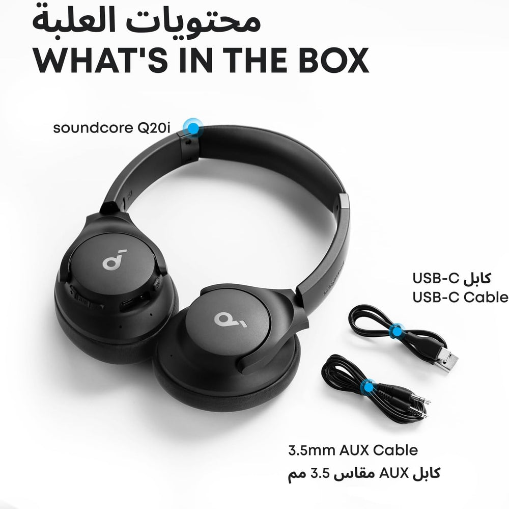 Soundcore by Anker Q20i Hybrid Active Noise Cancelling Headphones-Flash Zone Electronics فلاش زون للالكترونيات