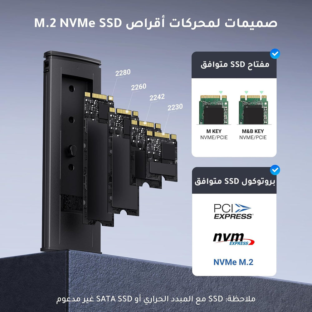 UGREEN M.2 NVMe SSD Enclosure Adapter — USB-C External PCIe SSD Case-Flash Zone Electronics فلاش زون للالكترونيات