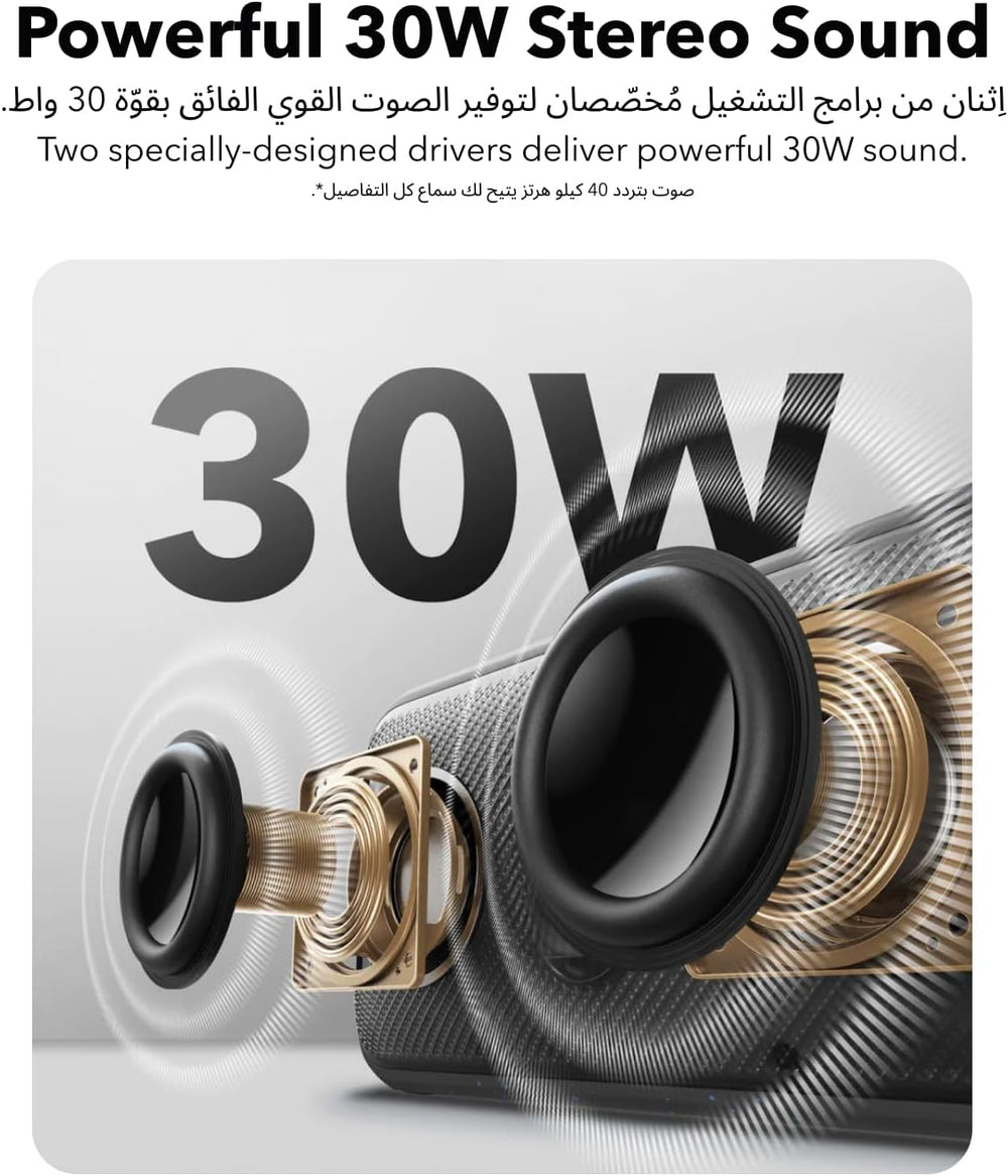 Soundcore by Anker Motion 100 Portable Bluetooth Speaker-Flash Zone Electronics فلاش زون للالكترونيات