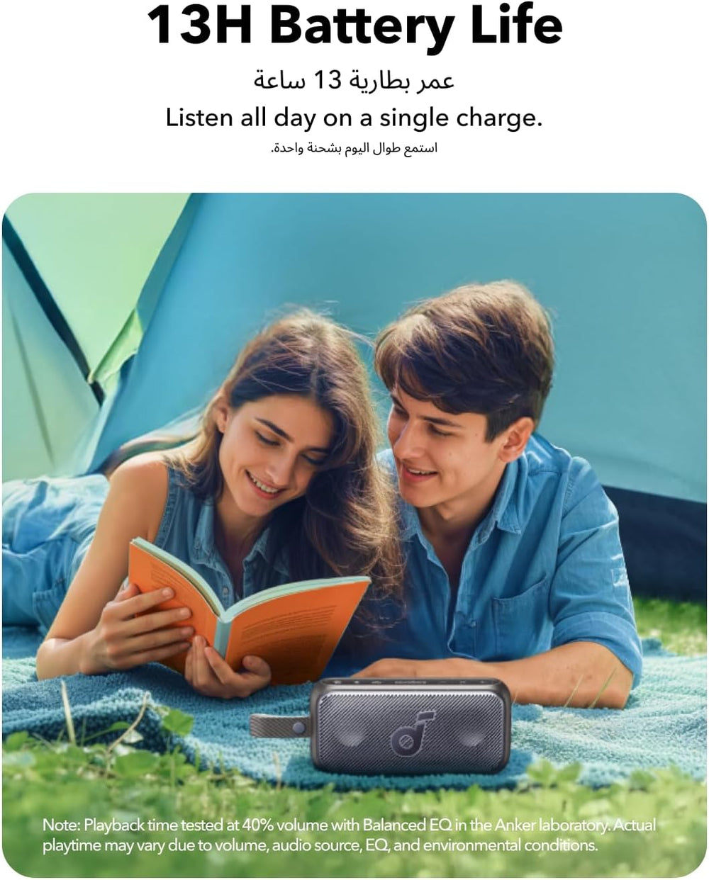 Soundcore by Anker Motion 100 Portable Bluetooth Speaker-Flash Zone Electronics فلاش زون للالكترونيات
