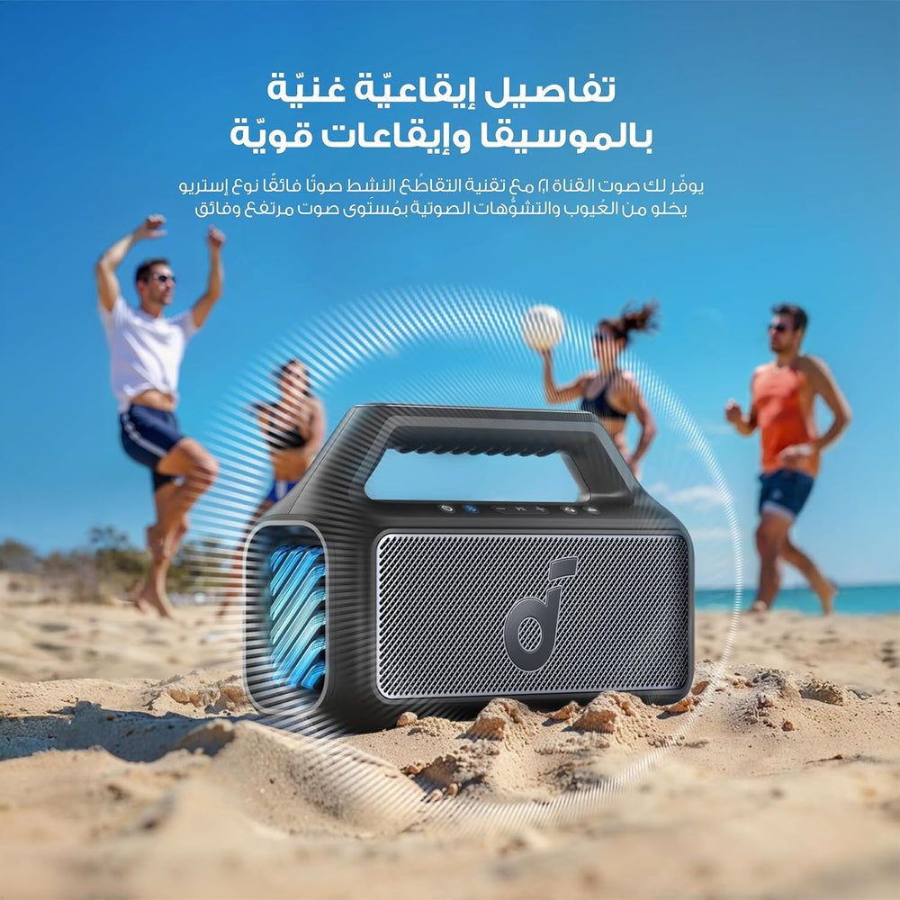 Soundcore by Anker Boom 2 SE Portable Bluetooth Speaker-Flash Zone Electronics فلاش زون للالكترونيات