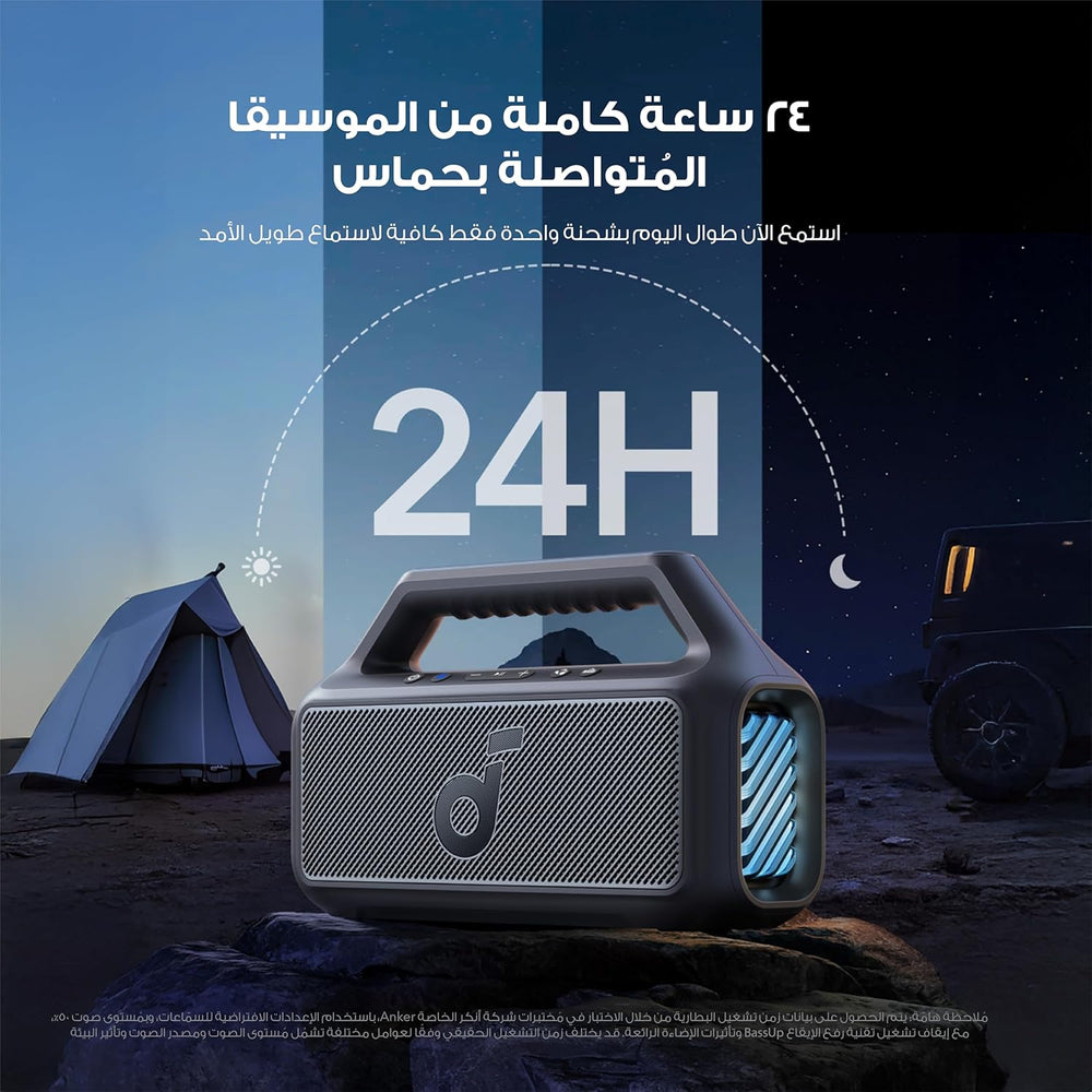 Soundcore by Anker Boom 2 SE Portable Bluetooth Speaker-Flash Zone Electronics فلاش زون للالكترونيات