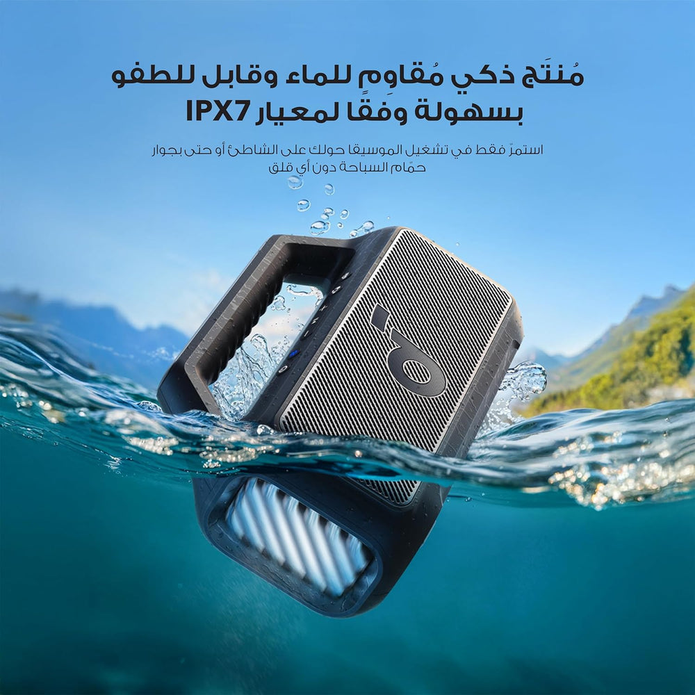 Soundcore by Anker Boom 2 SE Portable Bluetooth Speaker-Flash Zone Electronics فلاش زون للالكترونيات