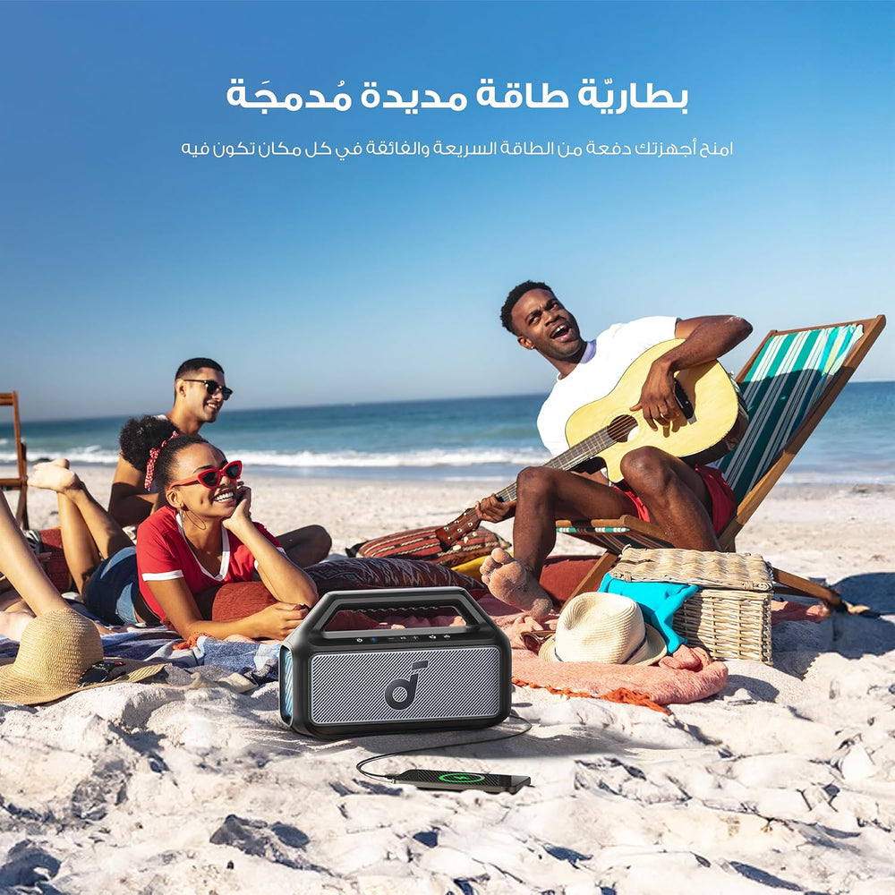 Soundcore by Anker Boom 2 SE Portable Bluetooth Speaker-Flash Zone Electronics فلاش زون للالكترونيات