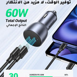 UGREEN Dual USB-C Car Charger PD 60W, Fast Charging Car Battery Charger Double Type-C Socket, USB PD Automobile Plug for iPhone 17 Pro Max/16/15/14/13/12, Galaxy S25/S24, iPad Pro 6/Air 5-Flash Zone Electronics فلاش زون للالكترونيات