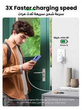 Load image into Gallery viewer, UGREEN iPhone 16 USB C Charger PD 20W Fast Type C Mobile Charger Adapter Plug Type C Universal Travel Adapter Compatible for iPhone 16 SE/16 Pro/16 Plus /16 Pro Max, 15/14 Series and More-Flash Zone Electronics فلاش زون للالكترونيات
