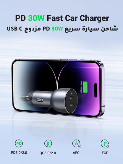 UGREEN Dual USB-C Car Charger PD 60W, Fast Charging Car Battery Charger Double Type-C Socket, USB PD Automobile Plug for iPhone 17 Pro Max/16/15/14/13/12, Galaxy S25/S24, iPad Pro 6/Air 5-Flash Zone Electronics فلاش زون للالكترونيات