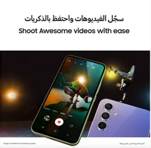 Load image into Gallery viewer, Samsung Galaxy A54 Dual SIM Mobile Phone Android, 8GB RAM, 256GB, black, 1 Year Manufacturer warranty, UAE VERSION-Flash Zone Electronics             فلاش زون للالكترونيات
