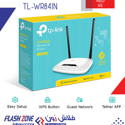 Offer of TP-Link 300Mbps S TL-WR841N-Flash Zone Electronics             فلاش زون للالكترونيات